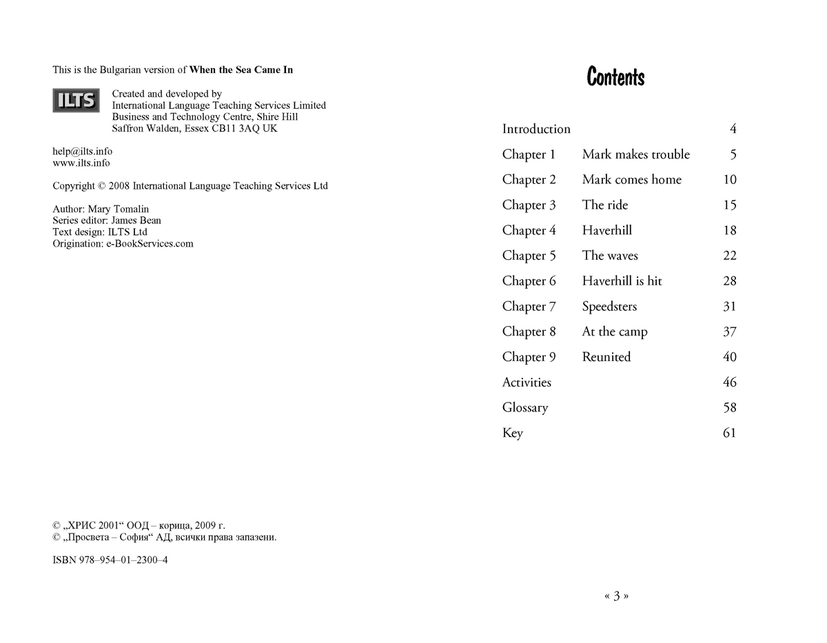 When the Sea Came In - Image 3