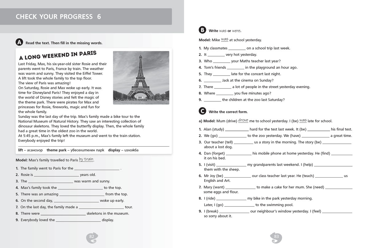 Test Your English Упражнения и тестови задачи по английски език за 4. клас - Image 8