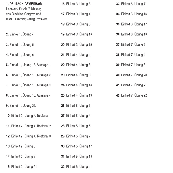 CD Deutsch Gemeinsam. Аудиодиск по немски език за 7. клас - Image 2