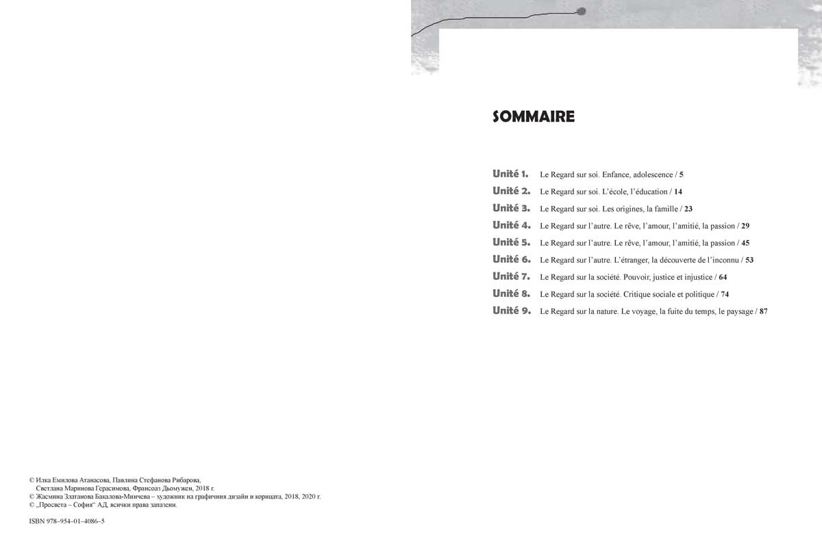 ЕNVOLS B2 (Partie 2). Cahier d’exercices. Учебна тетрадка по френски език за 12. клас, част втора, профилирана подготовка - Image 2