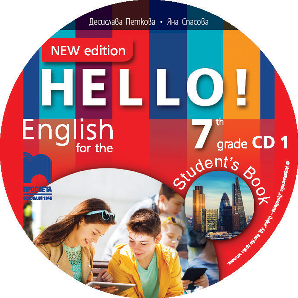 CD 1 Hello! New edition. Аудиодиск № 1 по английски език за 7. клас - Image 3