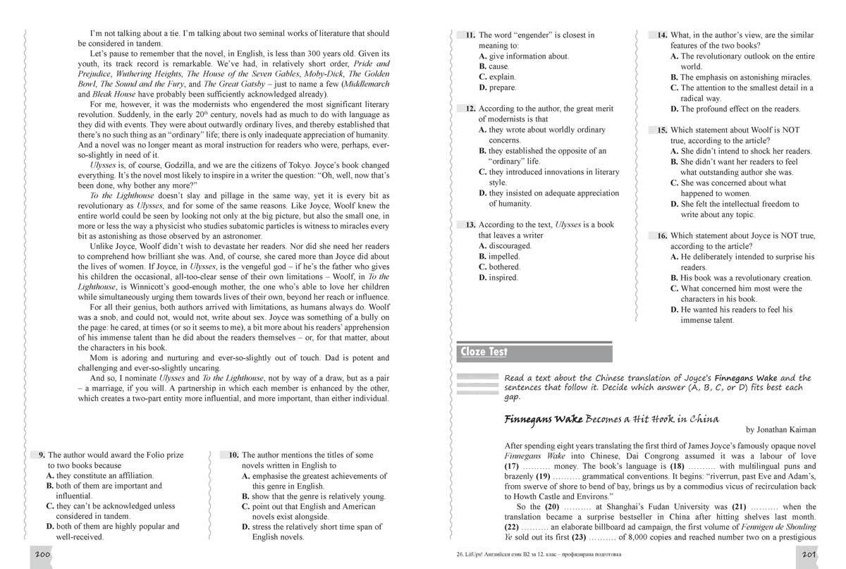 LitUps! Language. Literature. Culture for the 12th Grade, B2. Student’s Book. Part Two Английски език B2 за 12. клас – профилирана подготовка, част втора - Image 10