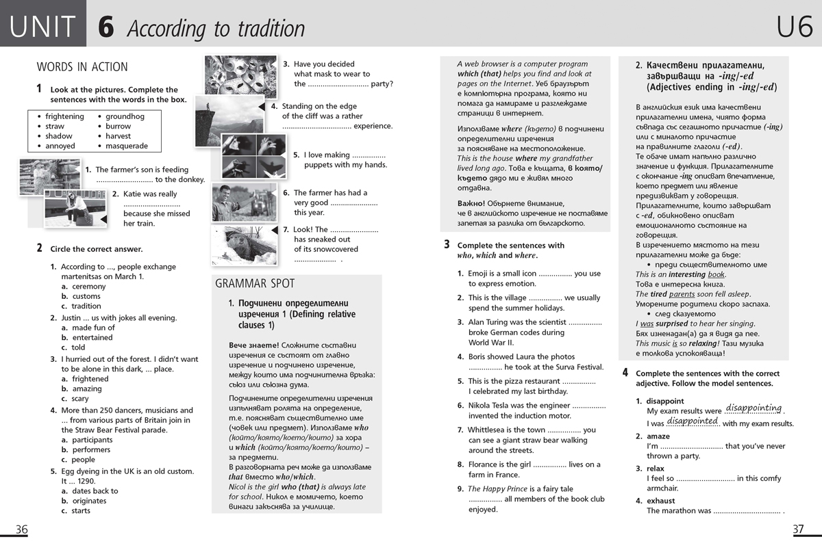 Hello! New edition. Учебна тетрадка № 1 по английски език за 7. клас - Image 3