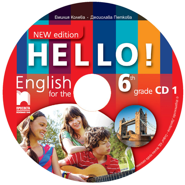 CD 1 Hello! New edition. Аудиодиск № 1 по английски език за 6. клас - Image 2