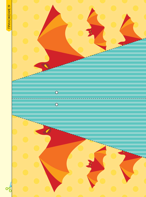 Албум по технологии и предприемачество за 3. клас - Image 5