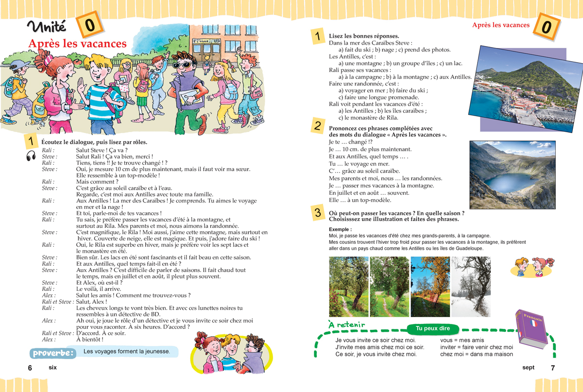 Arc-en-ciel. Учебник по френски език за 5. клас - Image 5