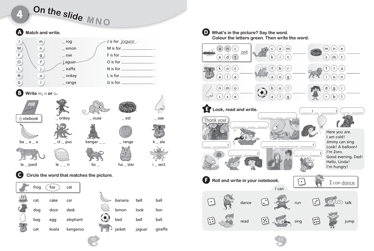 FUNFAIR. The Fun Book for the 2nd grade Занимателна тетрадка по английски език за 2. клас - Image 4