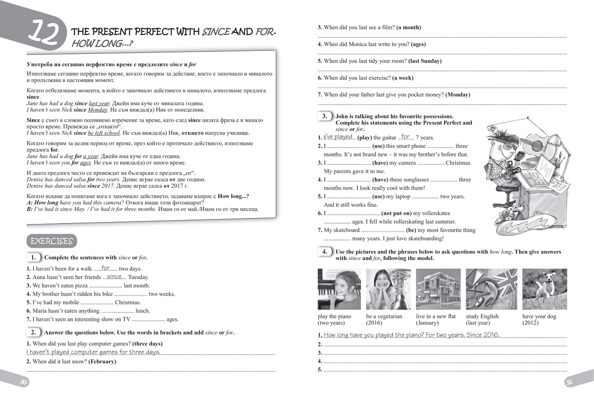 Hello! New edition. Easy Grammar for the 7th Grade. Практическа граматика по английски език за 7. клас - Image 5