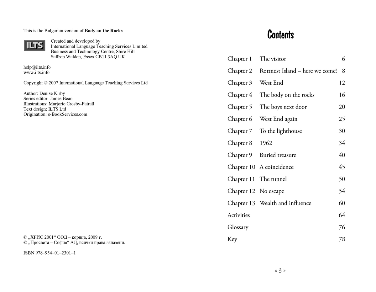 Body on the Rocks - Image 3