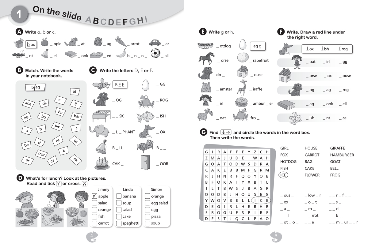 FUNFAIR. The Fun Book for the 2nd grade Занимателна тетрадка по английски език за 2. клас - Image 3