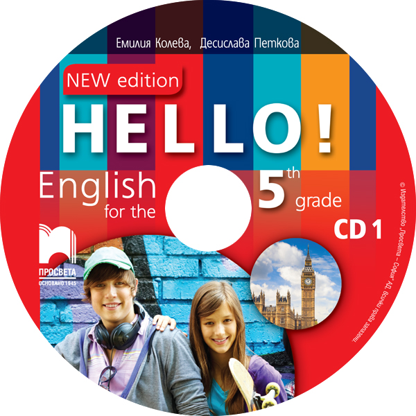 CD 1 Hello! New edition. Аудиодиск № 1 по английски език за 5. клас - Image 2