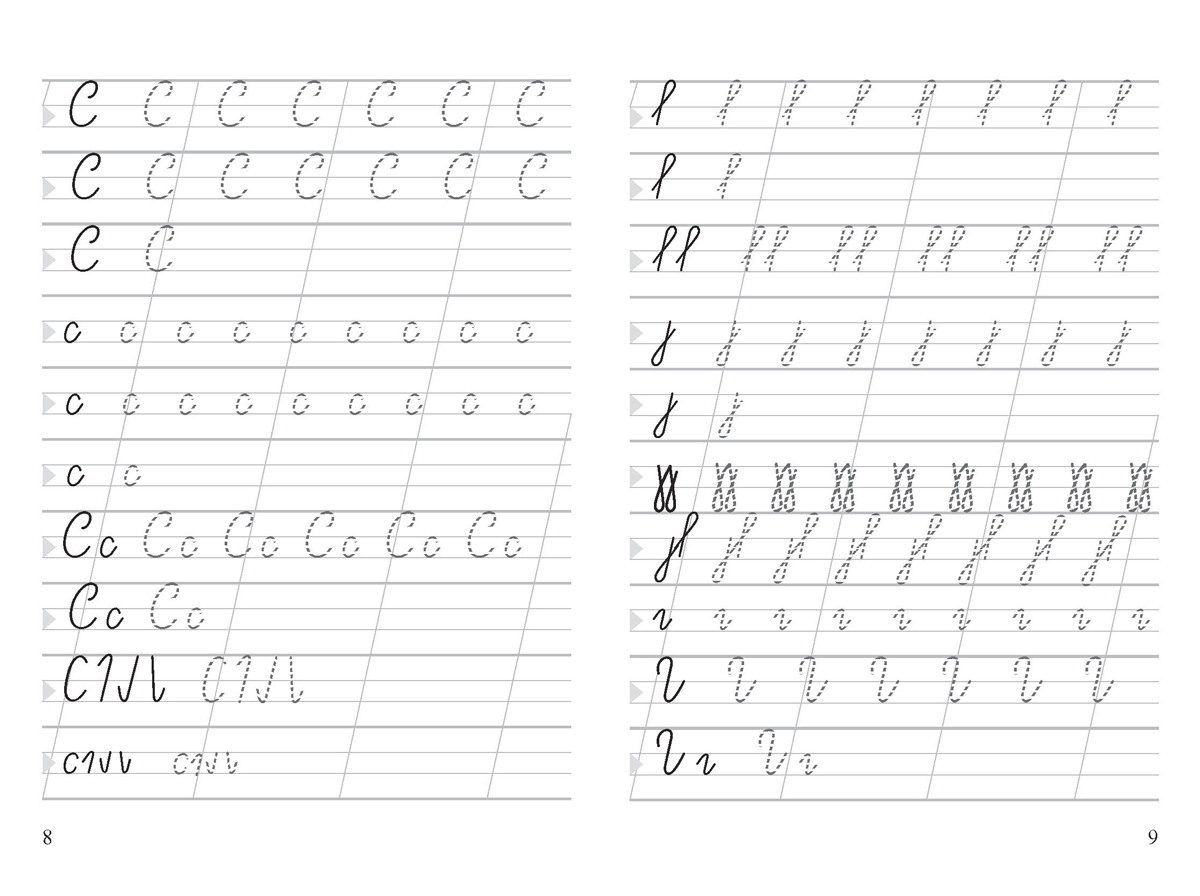 Тетрадка за упражнение по писане № 1 за 1. клас - Image 2