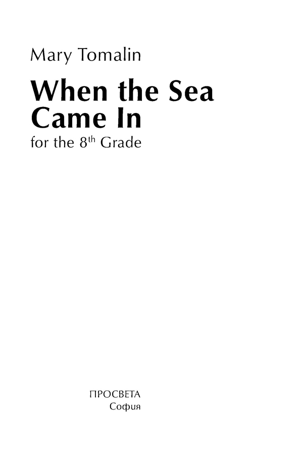 When the Sea Came In - Image 2