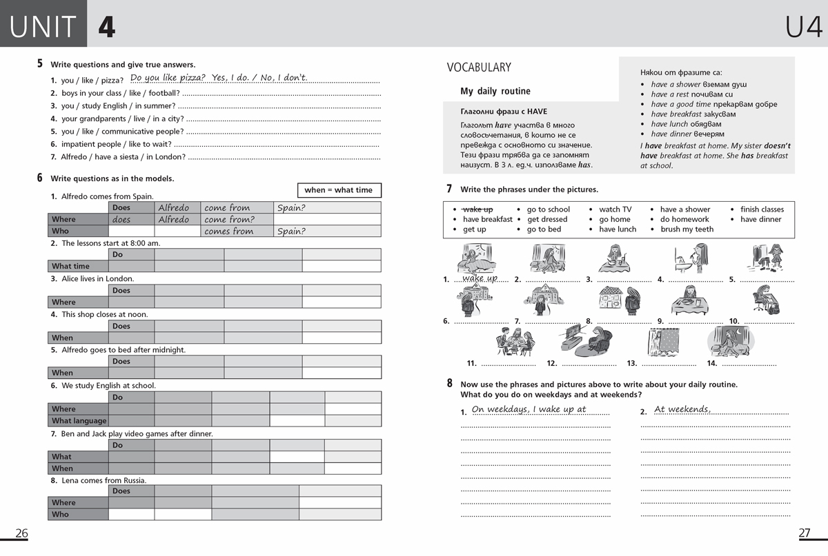 Hello! New edition. Учебна тетрадка № 1 по английски език за 5. клас - Image 4