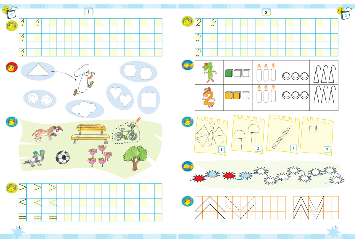 Тетрадка № 1 по математика за 1. клас - Image 4