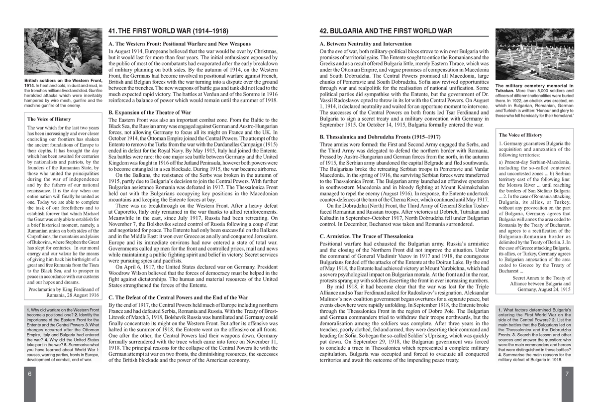 History and Civilisations, Part 2. Учебно помагало по история и цивилизации за 9. клас на английски език, част втора - Image 4