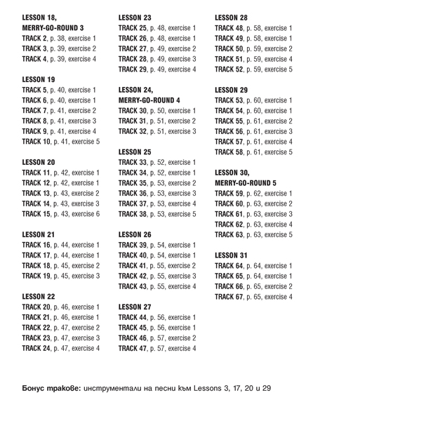 CD 2 Hello! New edition. Аудиодиск № 2 по английски език за 1. клас - Image 2