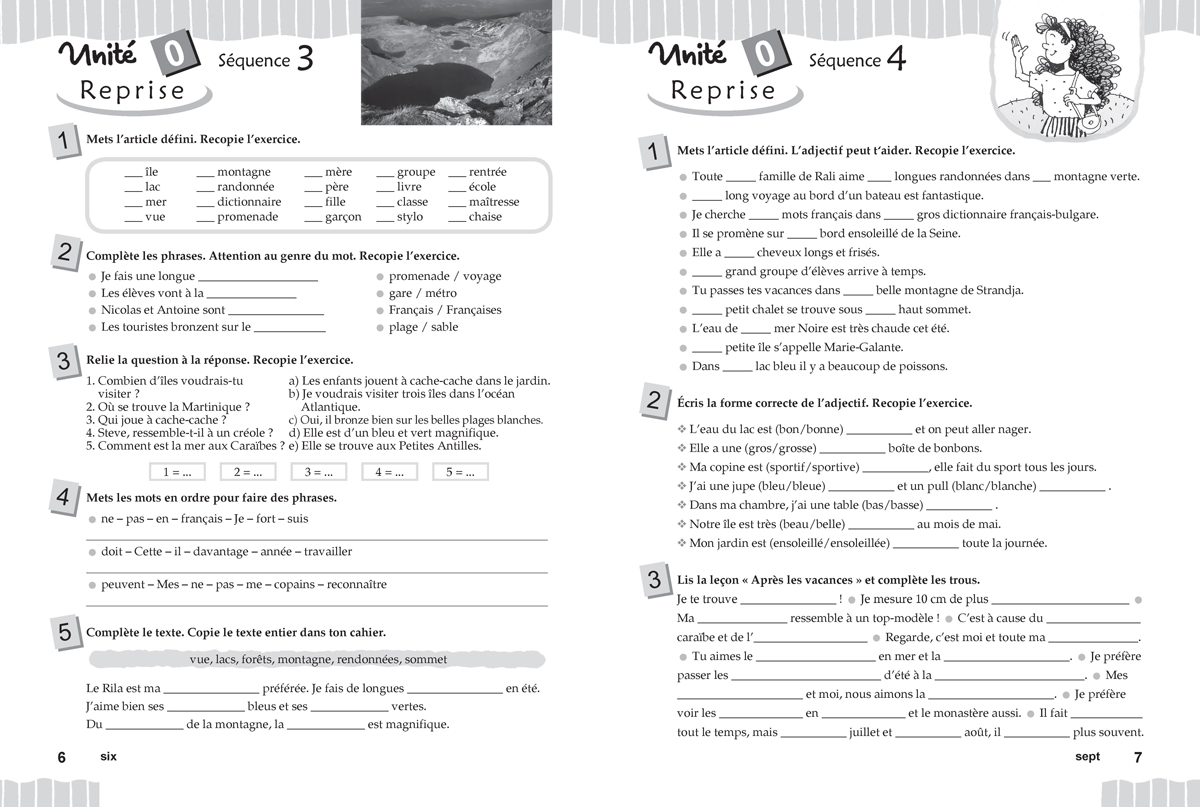 Arc-en-ciel. Учебна тетрадка по френски език за 5. клас - Image 5