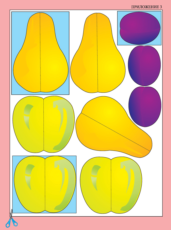 Албум по технологии и предприемачество за 2. клас - Image 4