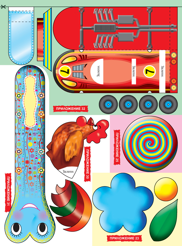 Албум по технологии и предприемачество за 1. клас с комплект материали - Image 4