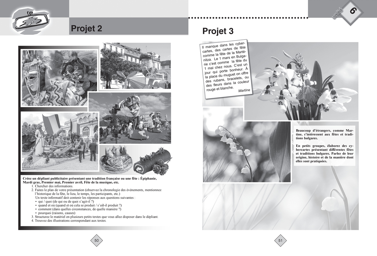 Rallye 5 B1. Учебна тетрадка по френски език за 10. клас, интензивно и разширено изучаване - Image 5