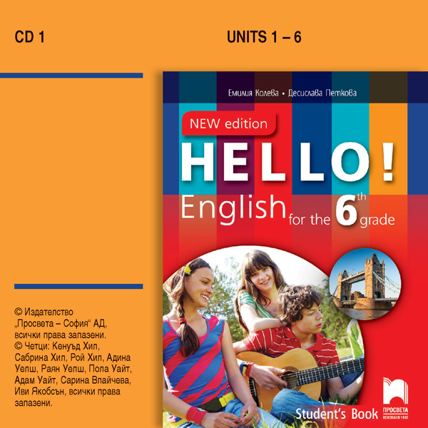 CD 1 Hello! New edition. Аудиодиск № 1 по английски език за 6. клас