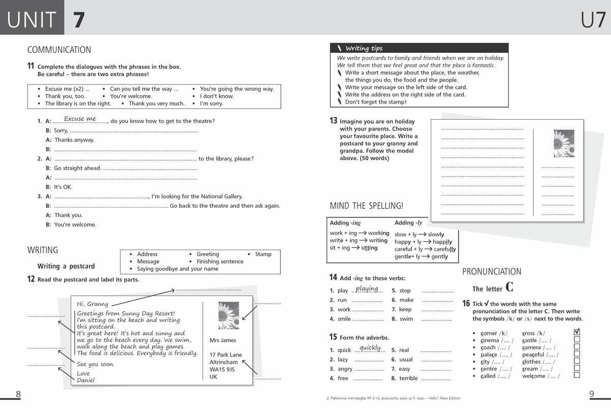 Hello! New edition. Учебна тетрадка № 2 по английски език за 5. клас - Image 5
