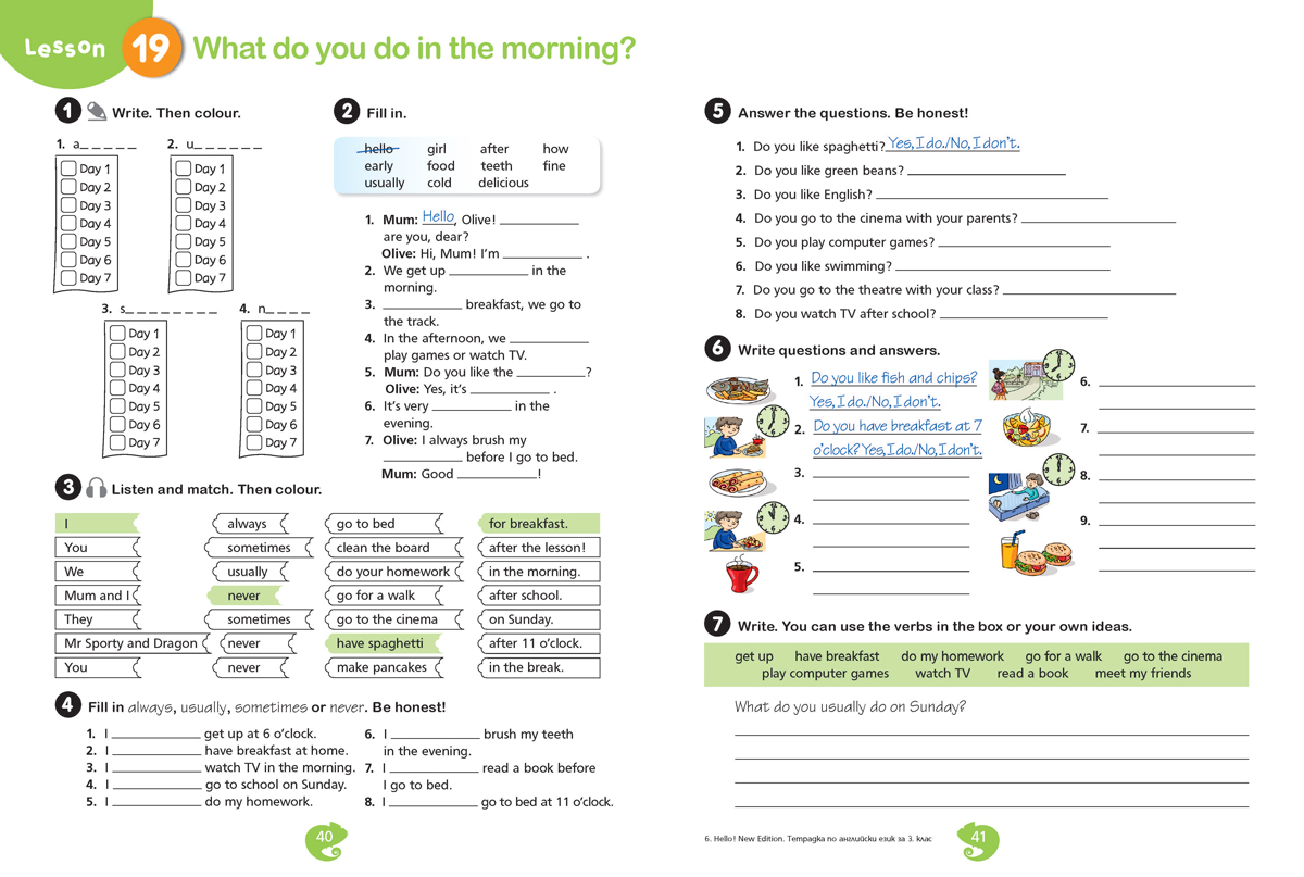 Hello! New edition. Тетрадка по английски език за 3. клас - Image 4