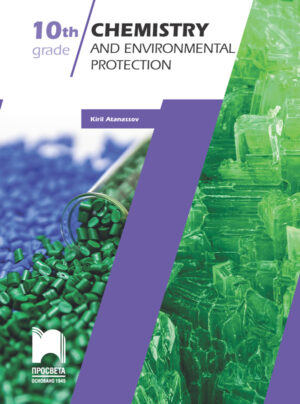 Chemistry and environmental protection for the 10th grade