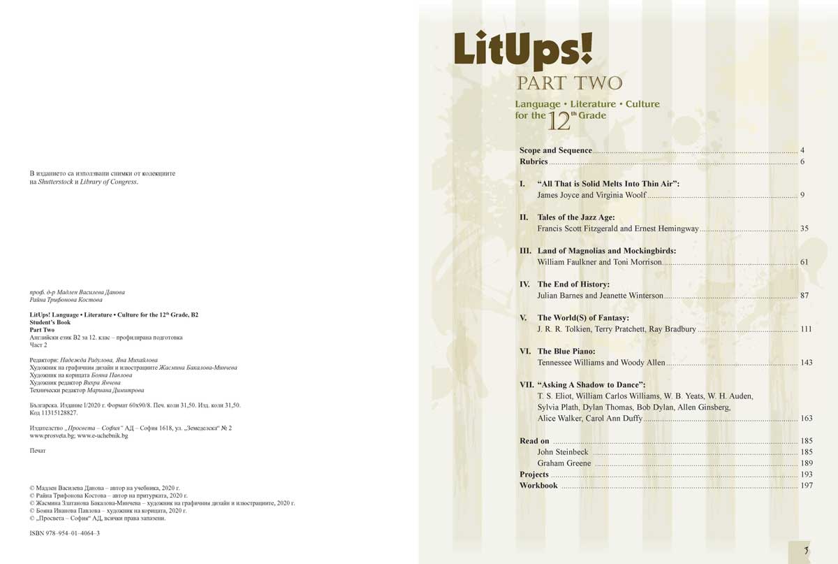 LitUps! Language. Literature. Culture for the 12th Grade, B2. Student’s Book. Part Two Английски език B2 за 12. клас – профилирана подготовка, част втора - Image 3