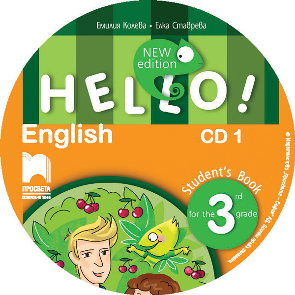 CD 1 Hello! New edition. Аудиодиск № 1 по английски език за 3. клас - Image 3