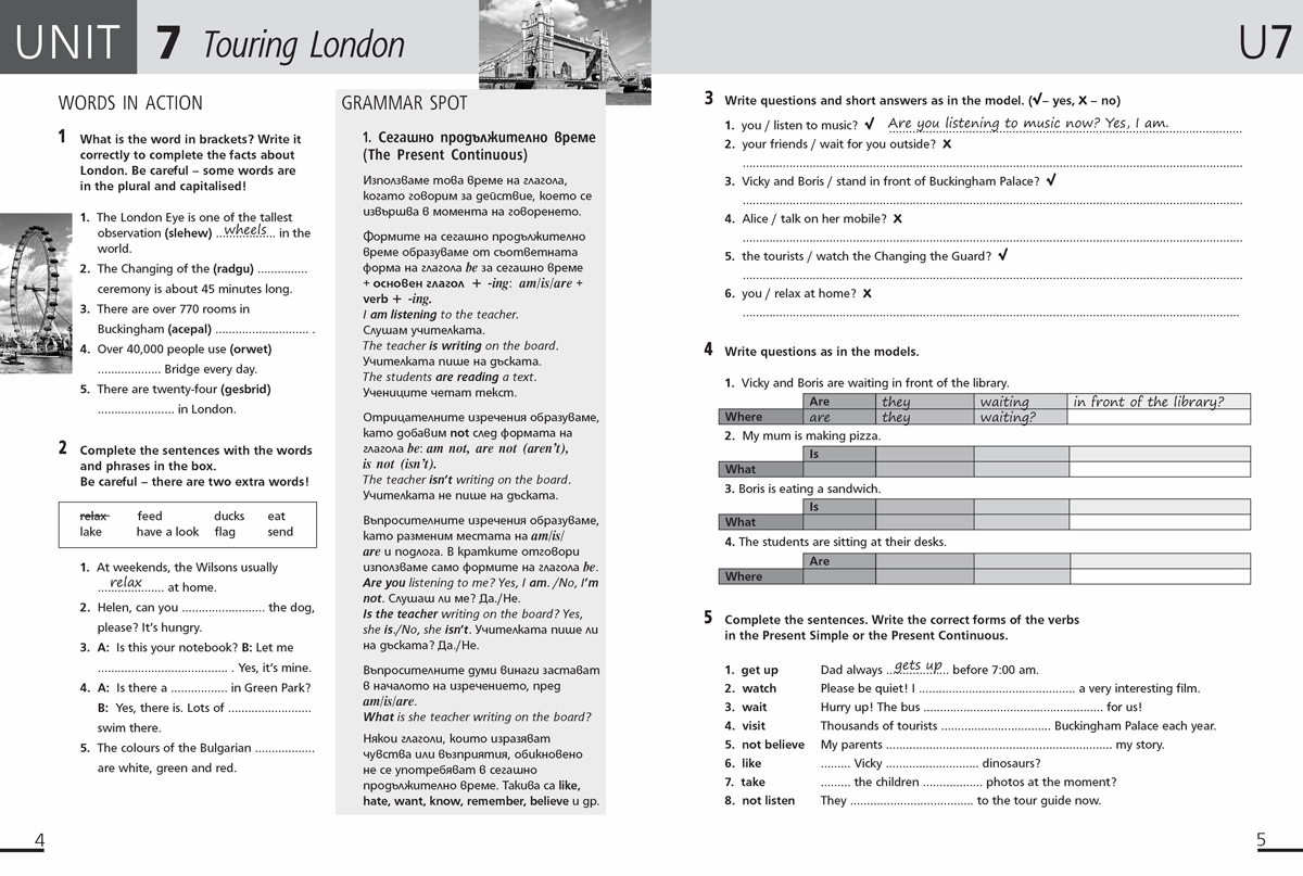 Hello! New edition. Учебна тетрадка № 2 по английски език за 5. клас - Image 3