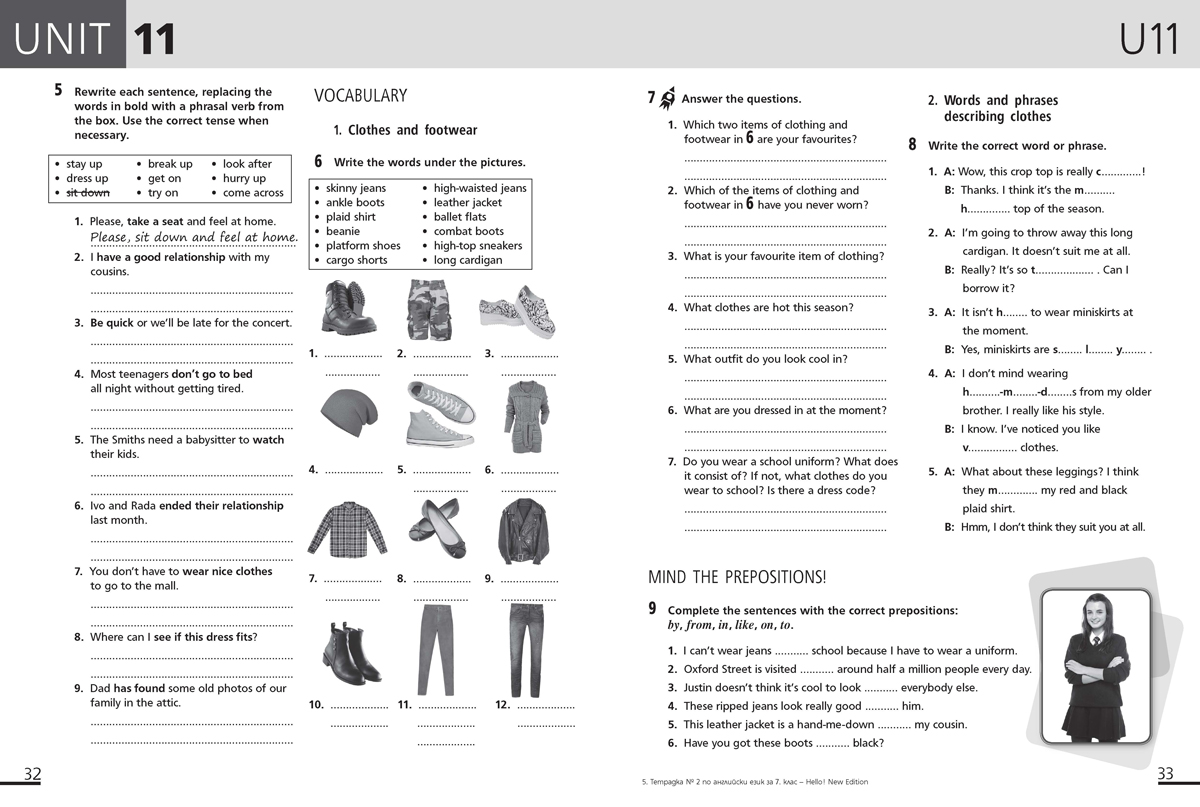 Hello! New edition. Учебна тетрадка № 2 по английски език за 7. клас - Image 4