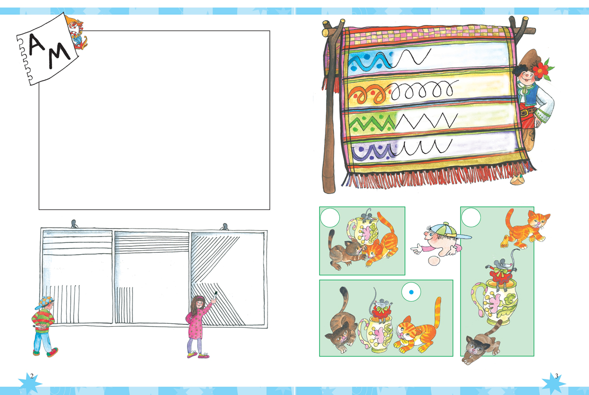 Тетрадка № 1 по писане за 1. клас - Image 3