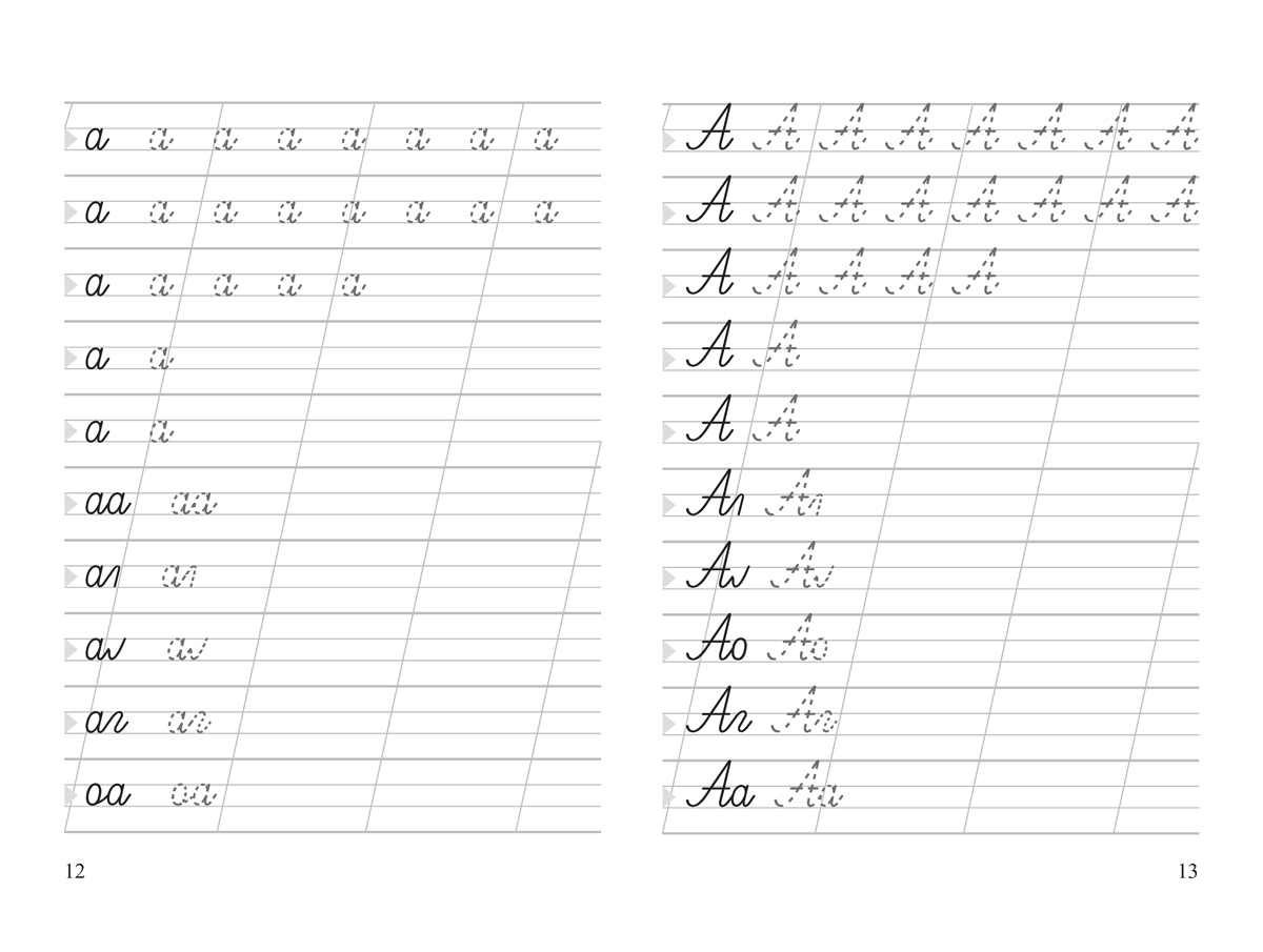 Тетрадка за упражнение по писане № 1 за 1. клас - Image 3