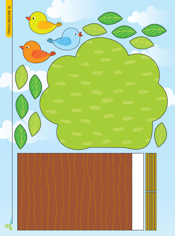 Албум по технологии и предприемачество за 3. клас - Image 3