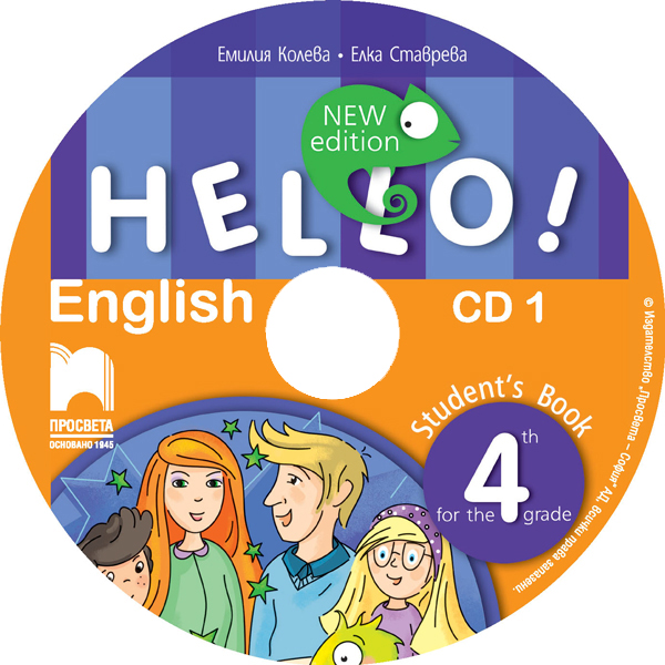 CD 1 Hello! New edition. Аудиодиск № 1 по английски език за 4. клас - Image 3