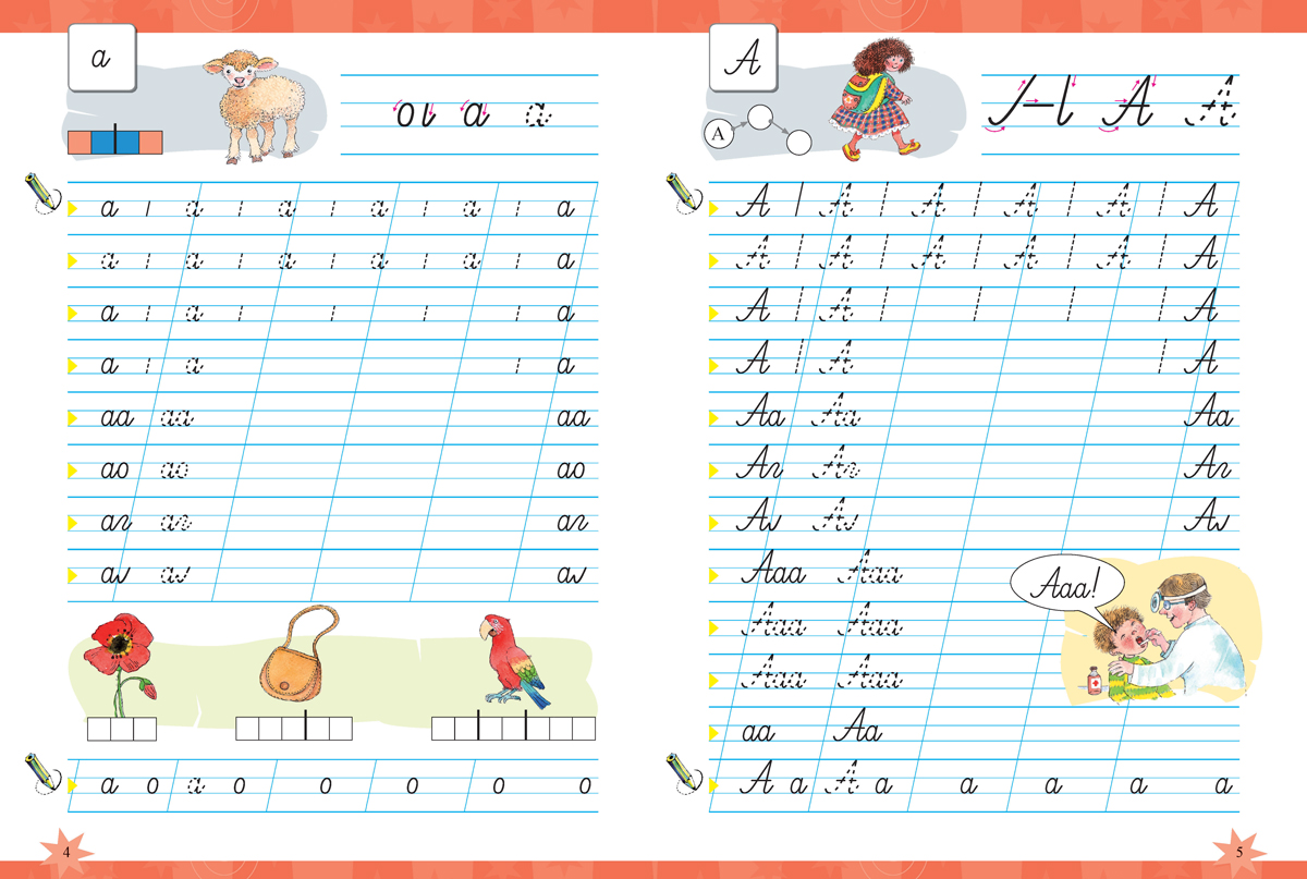 Тетрадка № 2 по писане за 1. клас - Image 4