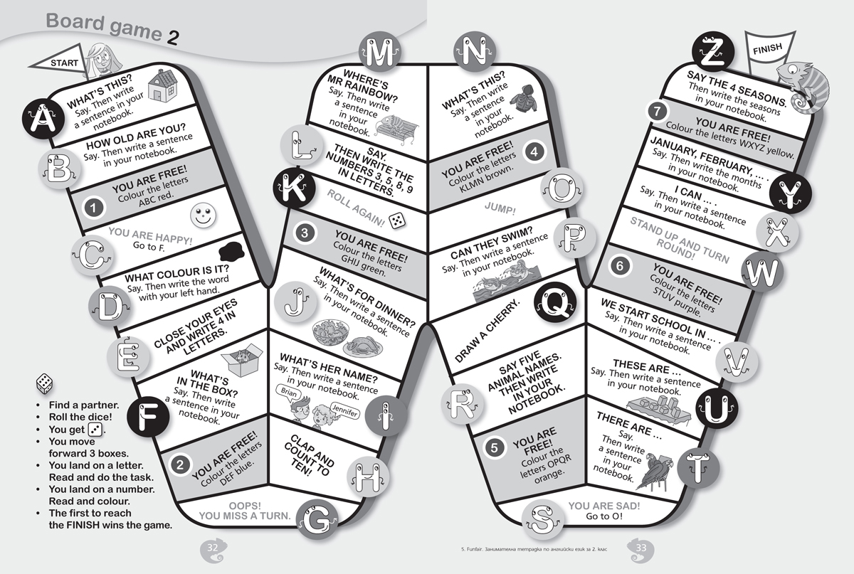 FUNFAIR. The Fun Book for the 2nd grade Занимателна тетрадка по английски език за 2. клас - Image 6