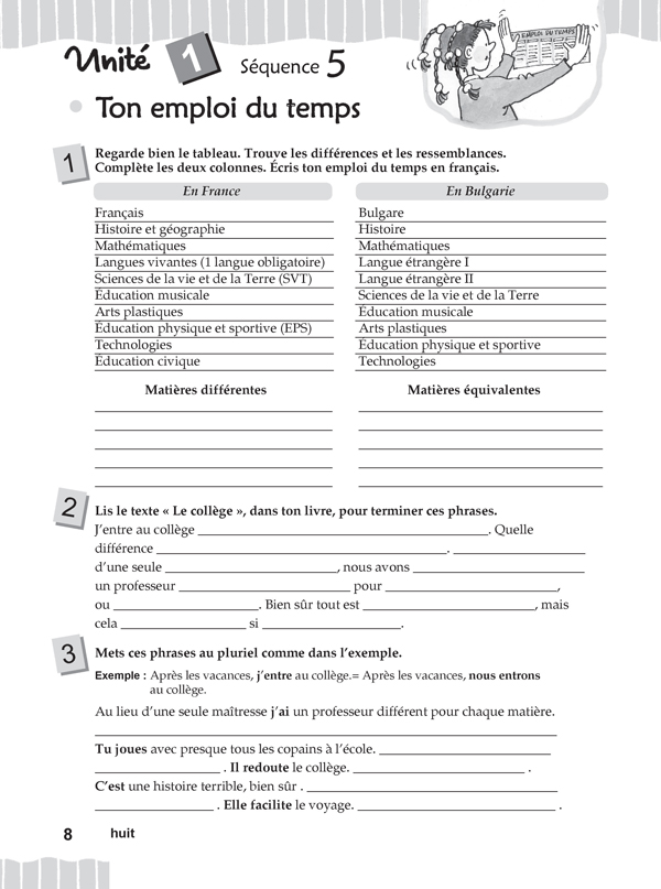 Arc-en-ciel. Учебна тетрадка по френски език за 5. клас - Image 6