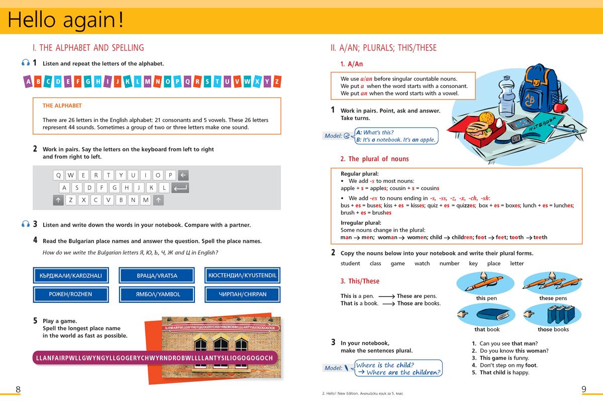 Hello! New edition. Учебник по английски език за 5. клас - Image 6