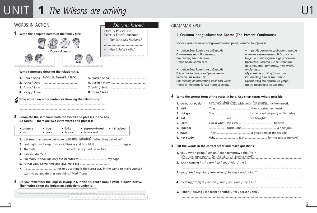 Hello! New edition. Учебна тетрадка № 1 по английски език за 6. клас - Image 3