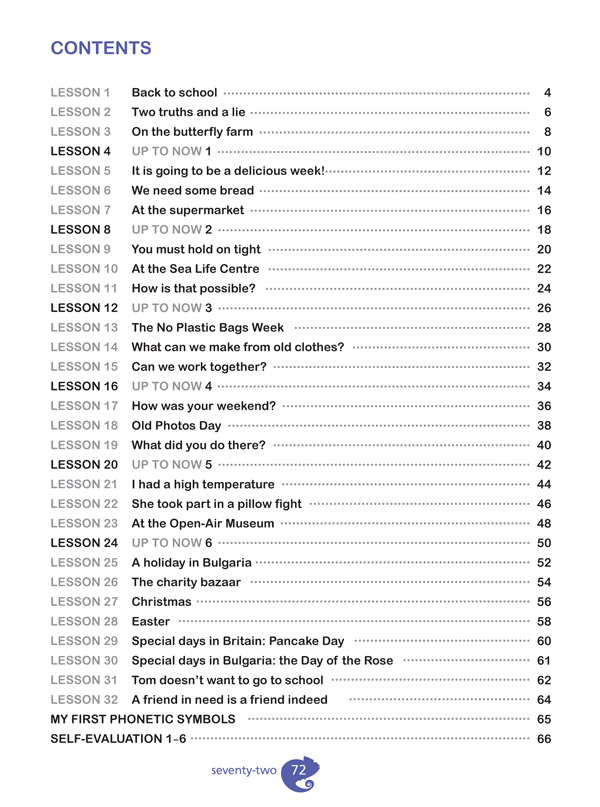 Hello! New Edition. Учебна тетрадка по английски език за 4. клас - Image 6