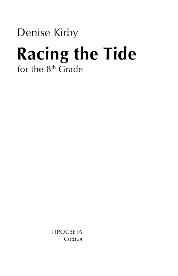 Racing the Tide - Image 2
