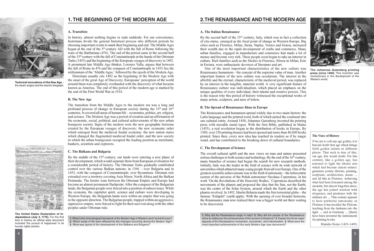 History and Civilisations, Part 1. Учебно помагало по история и цивилизации за 9. клас на английски език, част първа - Image 3