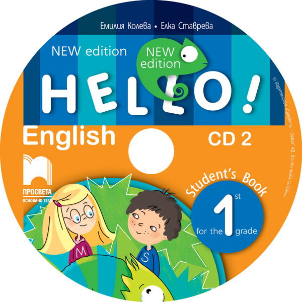 CD 2 Hello! New edition. Аудиодиск № 2 по английски език за 1. клас - Image 3