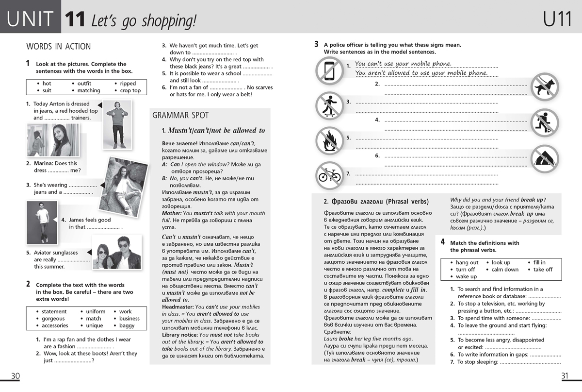 Hello! New edition. Учебна тетрадка № 2 по английски език за 7. клас - Image 3