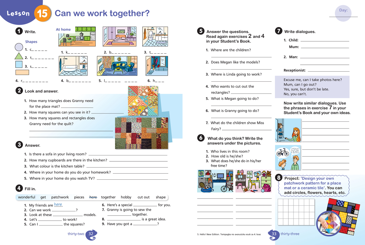 Hello! New Edition. Учебна тетрадка по английски език за 4. клас - Image 5