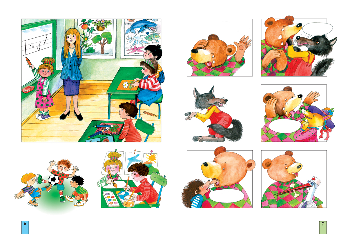 Буквар за 1. клас - Image 5