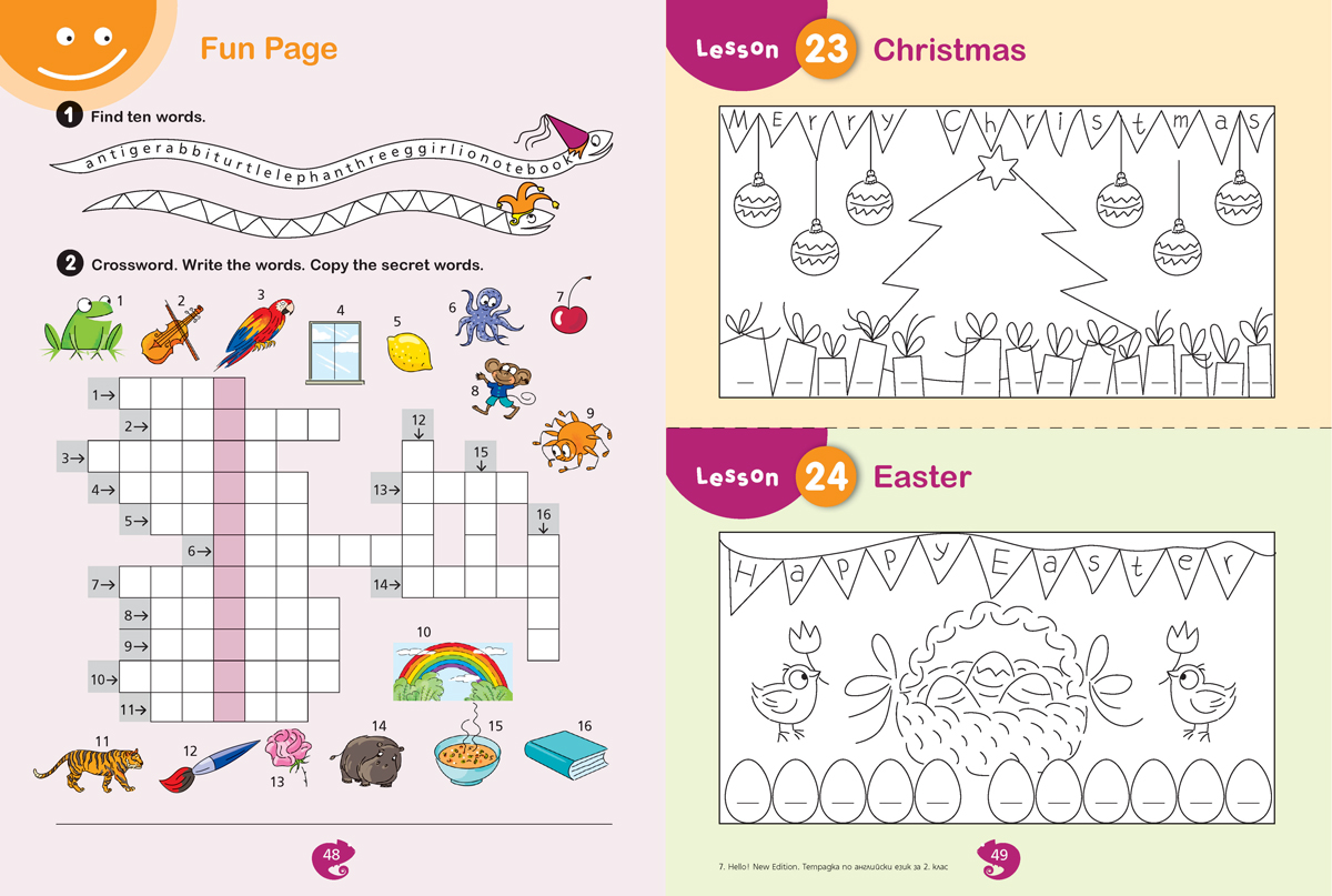 Hello! New edition. Учебна тетрадка по английски език за 2. клас - Image 5